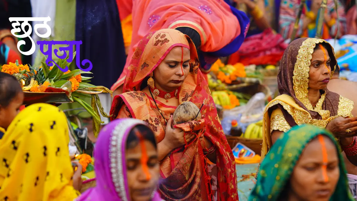 छठ पूजा 2025 पूजा विधि Bharati Fast News