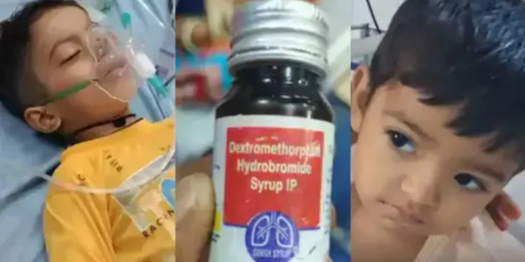 कफ सिरप विवाद:-Bharati Fast News