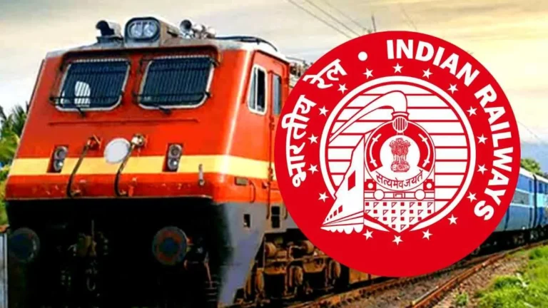 रेलवे में बंपर भर्ती 2025: 1149 पदों के लिए आज ही भरें फॉर्म, जानें पूरी प्रक्रिया