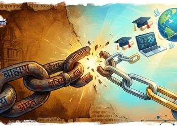 जाति प्रथा