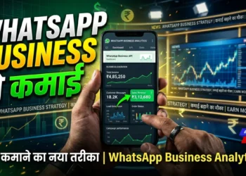 WhatsApp Business App