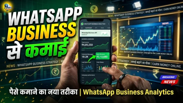 WhatsApp Business App