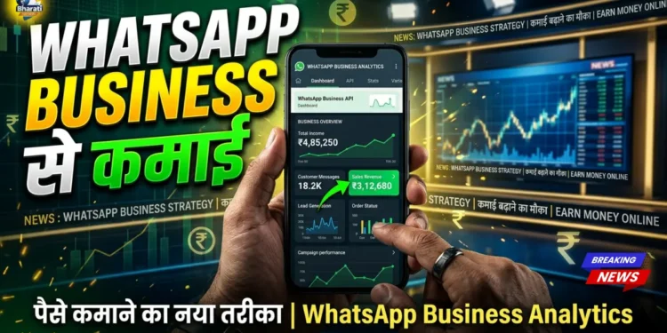 WhatsApp Business App