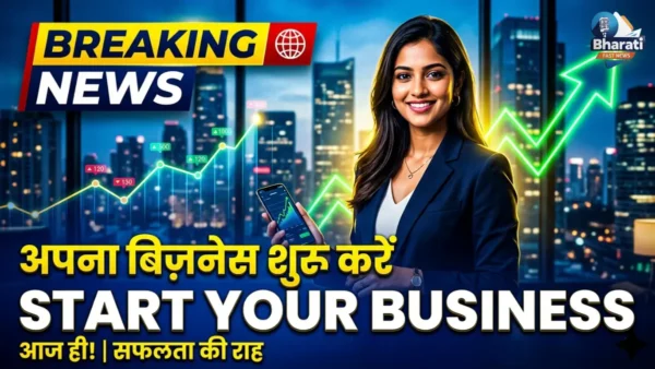 न्यू बिज़नेस कौन सा शुरू करें?