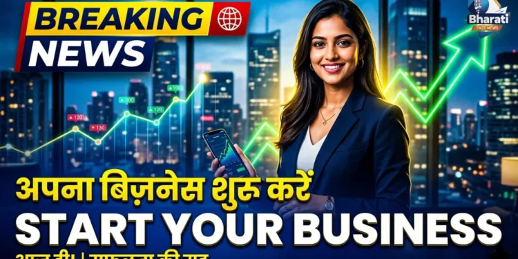 न्यू बिज़नेस कौन सा शुरू करें?