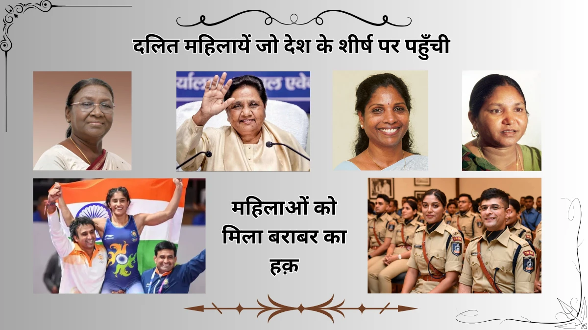 भविष्य की दिशा: अंबेडकर के सपनों का भारत और नारी शक्ति-Bharati Fast News