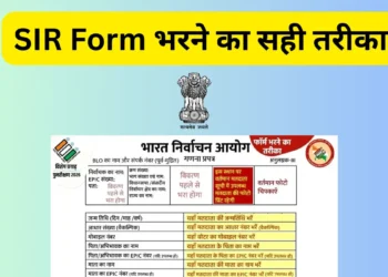 BLO की गाइडलाइन जानें-Fast News