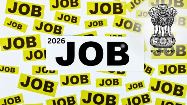 भविष्य की बेस्ट सरकारी नौकरियाँ-Bharati Fast News