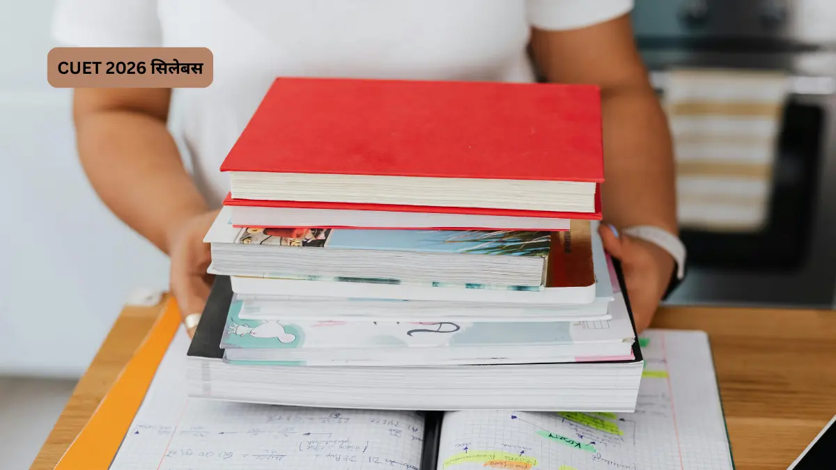 CUET 2026 सिलेबस-Bharati Fast News