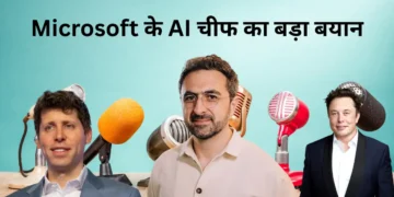 Microsoft के AI चीफ का बड़ा बयान-Bharati Fast News