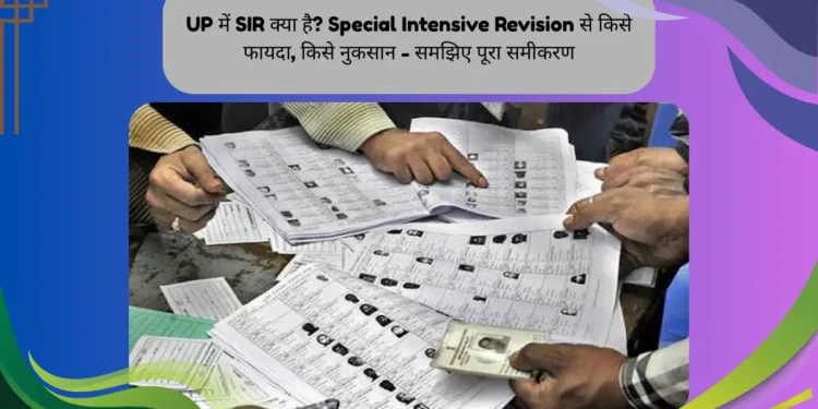 UP में SIR क्या है?-Bharati Fast News