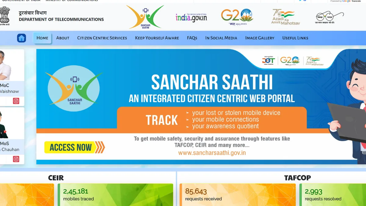 Sanchaar Saathi App 1-Bharati Fast News​