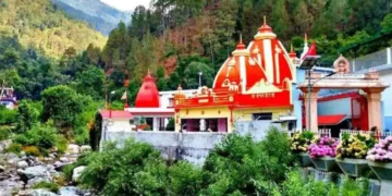 Kainchi Dham -Bharati Fast News