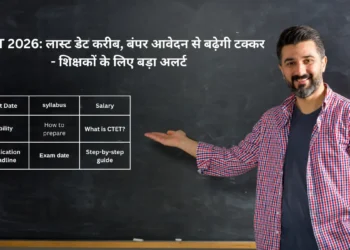 CTET 2026-Bharati Fast News