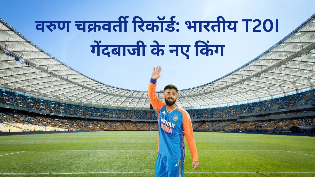 Varun Chakravarthy Creates History-Bharati Fast News