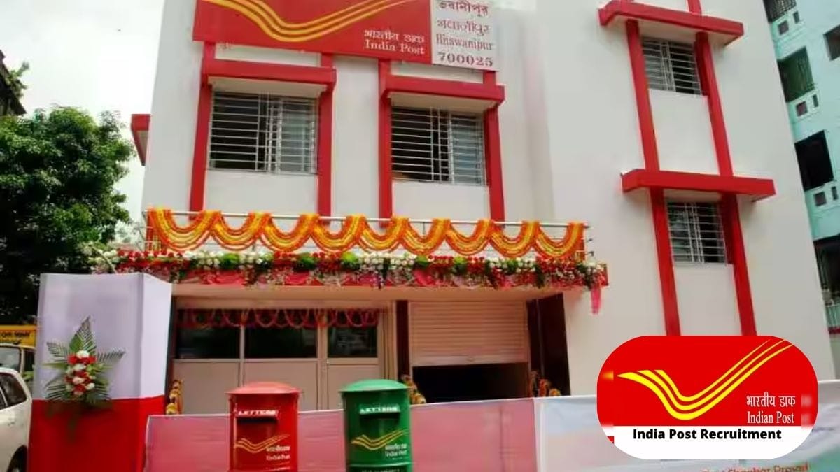 इंडिया पोस्ट GDS भर्ती 2026