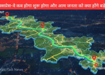 गंगा एक्सप्रेस-वे-Bharati Fast News