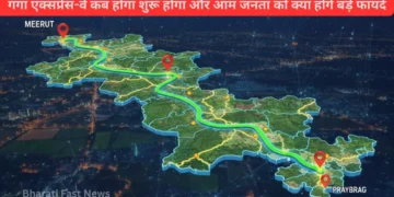 गंगा एक्सप्रेस-वे-Bharati Fast News