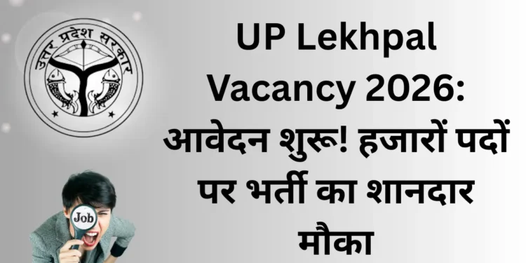 UP Lekhpal Vacancy 2026-Bharati Fast News