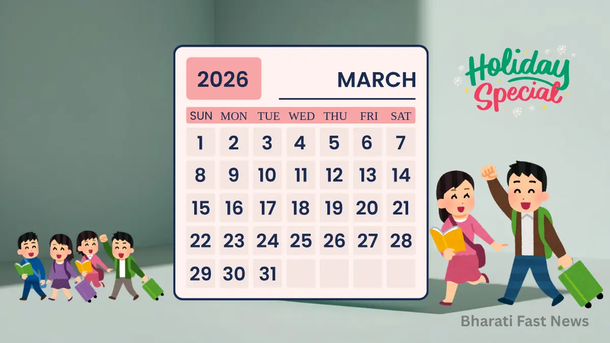 छुट्टियों का कैलेंडर मार्च 2026-Bharati Fast News