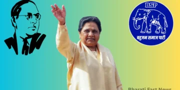 बहुजन समाज पार्टी-Bharati Fast News