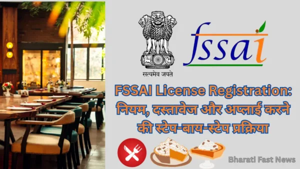 FSSAI License-Bharati Fast News