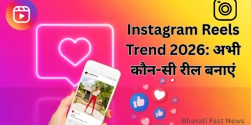 Instagram Reels Trend 2026-Bharati Fast News