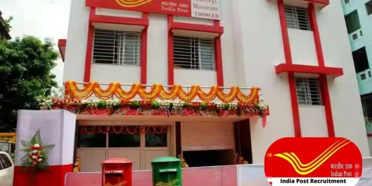 इंडिया पोस्ट GDS भर्ती 2026