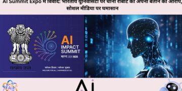AI Summit Expo-Bharati Fast Newsw