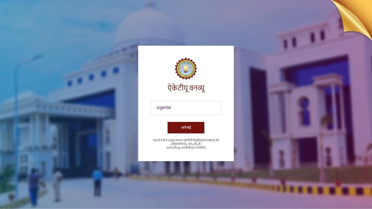 AKTU One View Result 2026-Bharati Fast News