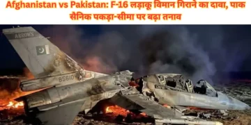 Afghanistan vs Pakistan-Bharati Fast News