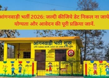 Anganwadi Bharti 2026-Bharati Fast News