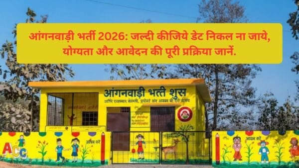 Anganwadi Bharti 2026-Bharati Fast News