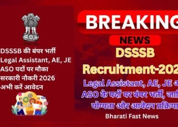 DSSSB Recruitment 2026-Bharati Fast News