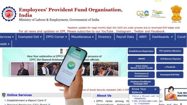 EPFO App में आए 4 बड़े फीचर्स-Bharati Fast News