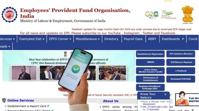 EPFO App में आए 4 बड़े फीचर्स, UPI से निकालें PF पैसा घर बैठे