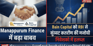 Manappuram Finance-Bharati Fast News