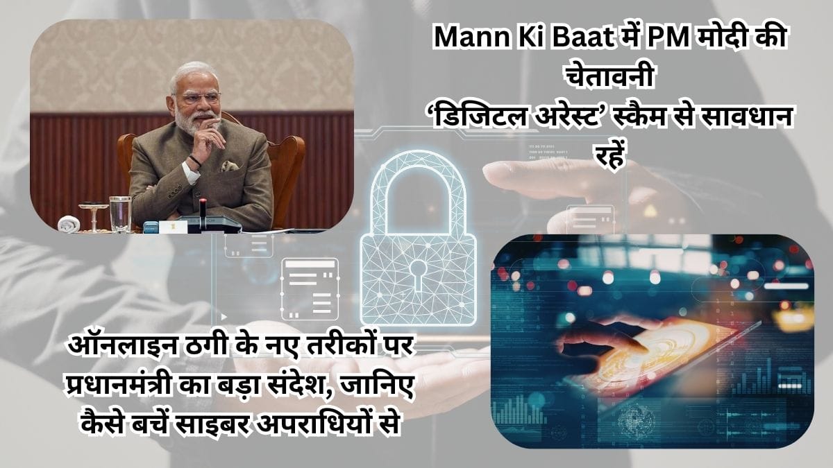 Mann Ki Baat में PM मोदी की चेतावनी-Bharati Fast News