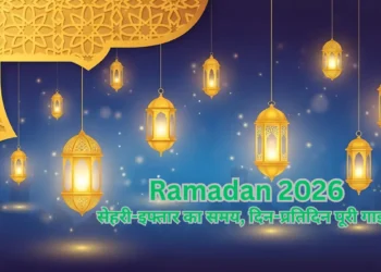 Ramadan-2026-Bharati Fast News