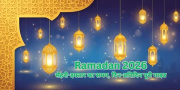Ramadan-2026-Bharati Fast News