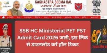 SSB HC Ministerial PET PST Admit Card 2026 जारी-Bharati Fast News