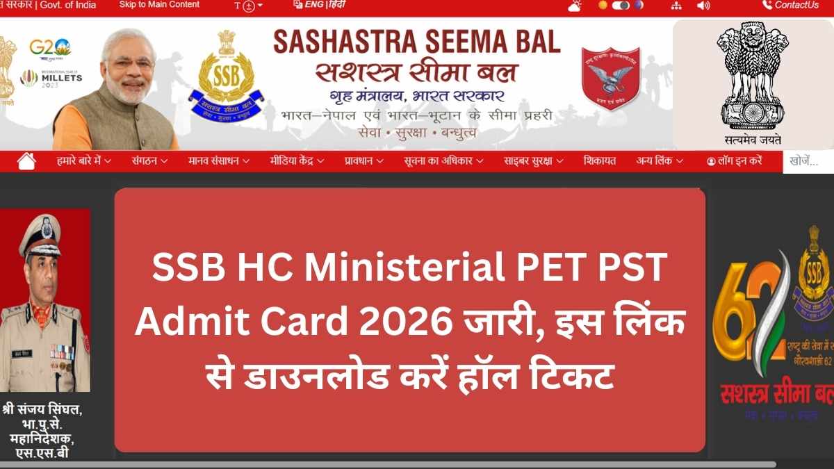 SSB HC Ministerial PET PST Admit Card 2026 जारी-Bharati Fast News