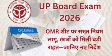 UP Board Exam 2026-Bharati Fast News