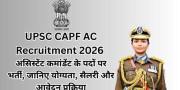 UPSC CAPF AC Recruitment 2026-Bharati Fast News
