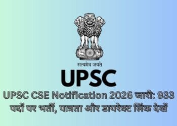 UPSC CSE Notification 2026-Bharati Fast News