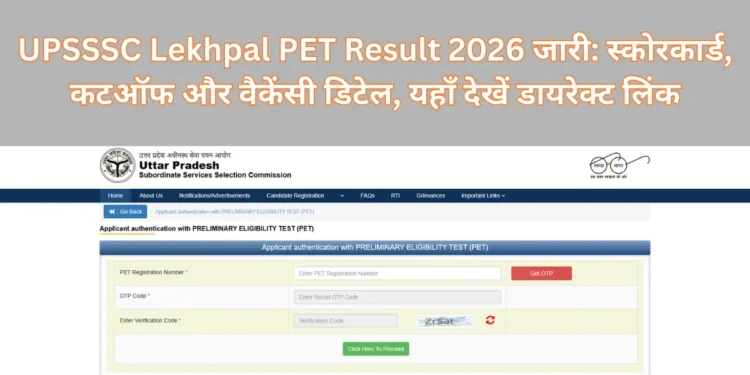 UPSSSC Lekhpal PET Result 2026-Bharati Fast News