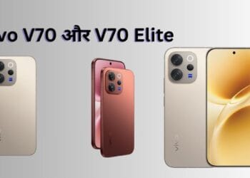 Vivo V70 और V70 Elite-Bharati Fast News
