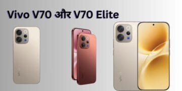 Vivo V70 और V70 Elite-Bharati Fast News