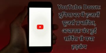 YouTube Down-Bharati Fast News