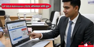UP BEd Admission 2026-Bharati Fast News